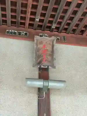 八坂神社(千葉県)