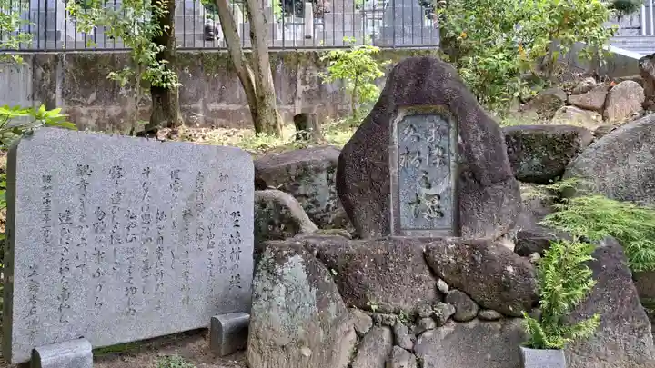 慈眼寺(大阪府)