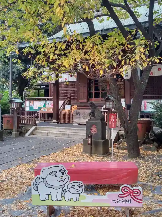 七社神社のその他建物