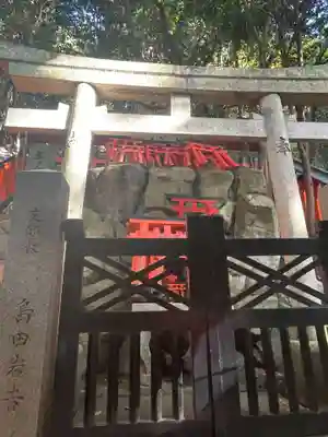 伏見稲荷大社　御膳谷奉拝所(京都府)