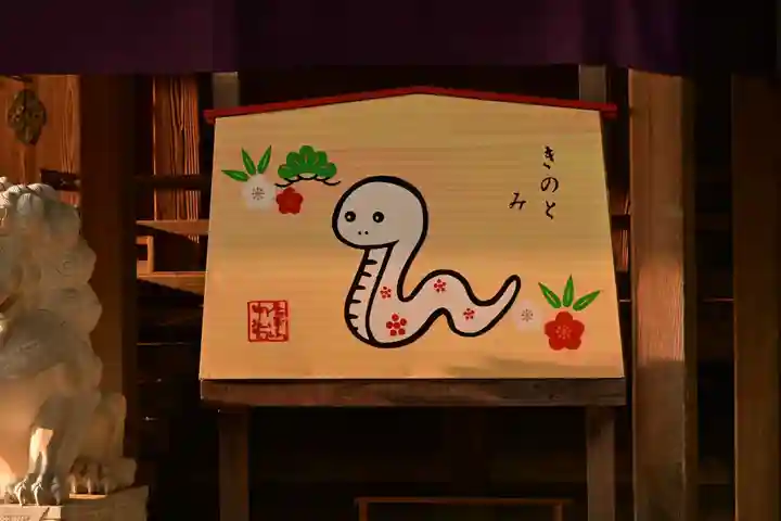 唐澤山神社(栃木県)