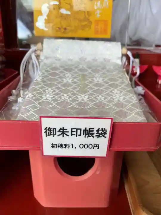 防府天満宮(山口県)