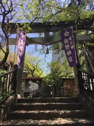 牛天神北野神社の鳥居