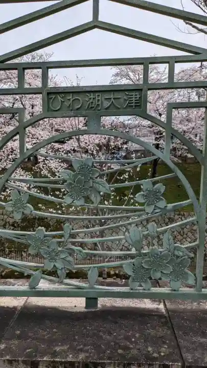 園城寺(三井寺)(滋賀県)