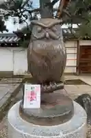 射楯兵主神社の御朱印