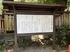 白鬚神社(宮崎県)