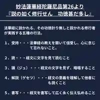 本昌寺の御朱印