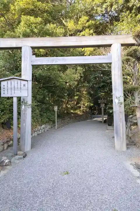 月讀宮(皇大神宮別宮)(三重県)