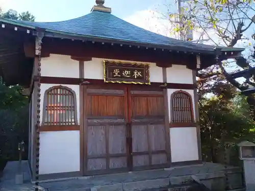 鬼法教総神苑(京都府)