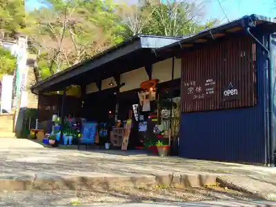 関善光寺の食事