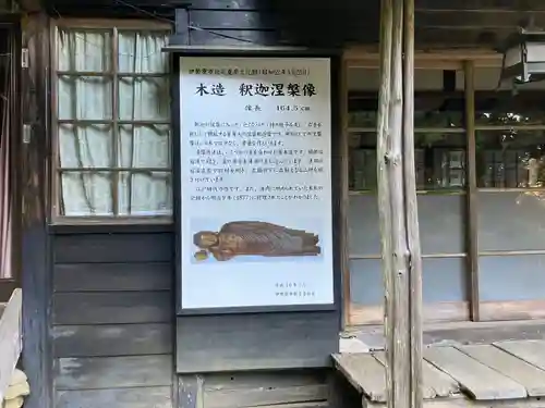 茶湯寺(神奈川県)
