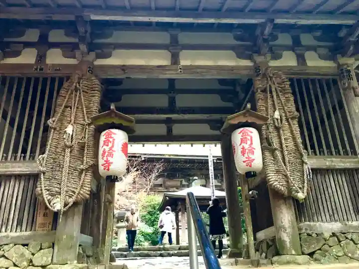金剛輪寺の山門・神門