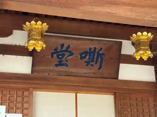 大安寺(奈良県)