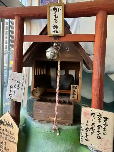 かえる神社の本殿・本堂