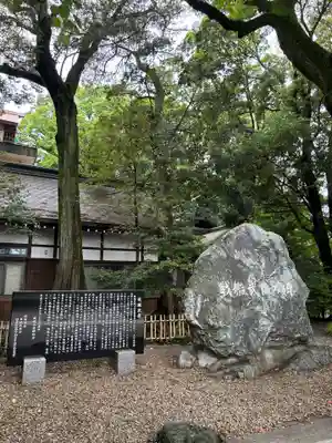 武蔵一宮氷川神社(埼玉県)