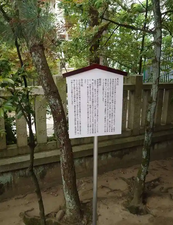 日枝神社の歴史