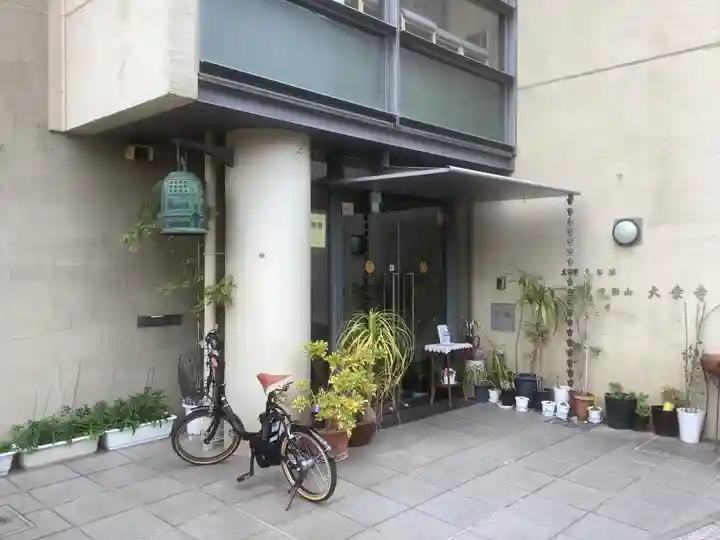 大乗寺のその他建物