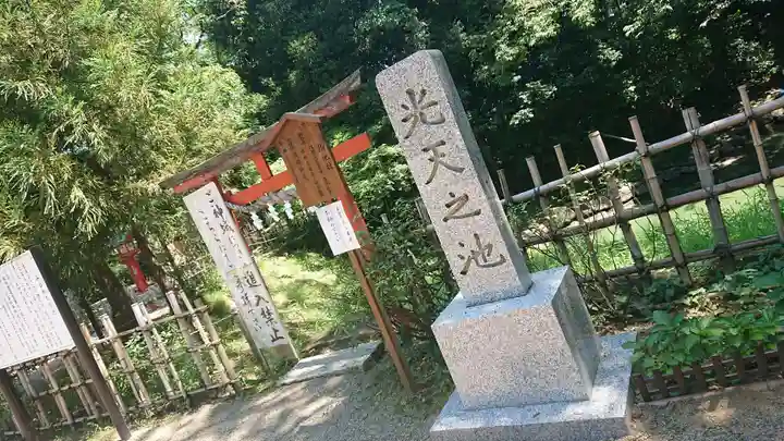 鷲宮神社のその他建物