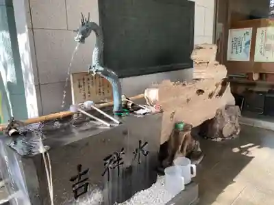 真成院(東京都)