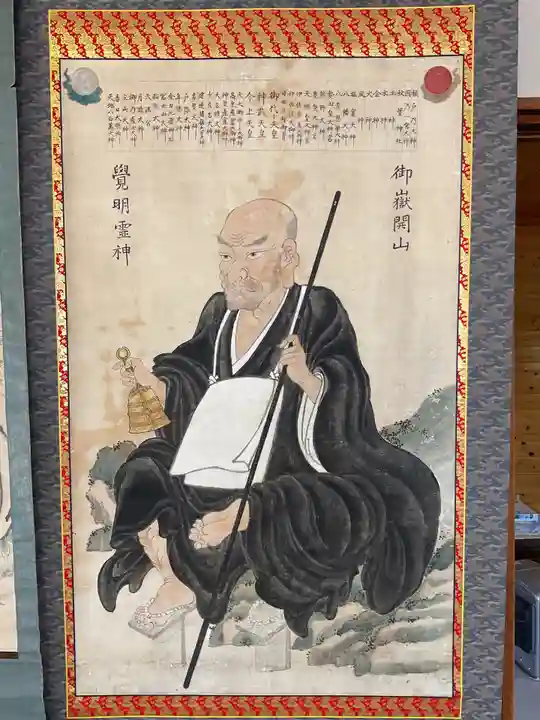 天神社・覚明堂(牛山町)(愛知県)