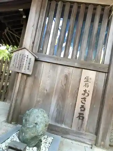 伊太祁曽神社(和歌山県)