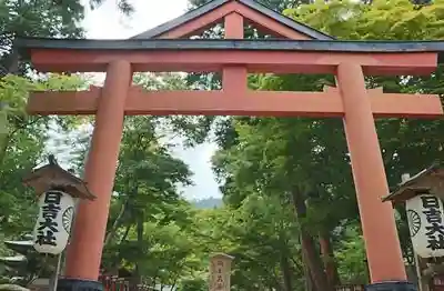 日吉大社(滋賀県)