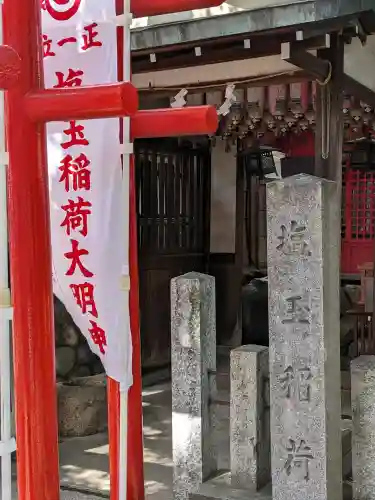 鹽竃神社の{uncategorized: "未分類", other: "その他", undefined: "問題あり", building: "その他建物", grave: "お墓", sacred_gate: "鳥居", guardian: "狛犬", statue: "像", buddha: "仏像", history: "歴史", nature: "自然", garden: "庭園", animal: "動物", pagoda: "塔", temizu: "手水舎", mountain_gate: "山門・神門", sanctuary: "本殿・本堂", subordinate: "末社・摂社", art: "芸術", scenery: "景色", jizo: "地蔵", ema: "絵馬", goshuin: "御朱印", omikuji: "おみくじ", items: "授与品その他", amulet: "お守り", goshuincho: "御朱印帳", eats: "食事", festival: "お祭り", votive_dance: "神楽", shichigosan: "七五三参", wedding: "結婚式", experience: "体験その他", initially: "初詣", around: "周辺", anti_infection: "感染症対策"}