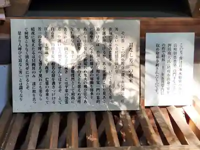 赤間神宮のその他建物