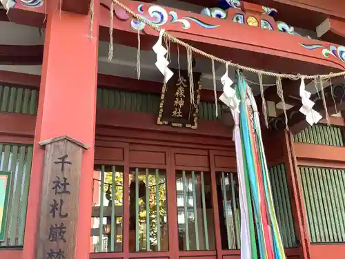 大森神社の本殿・本堂