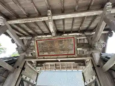 瑞巌寺(宮城県)