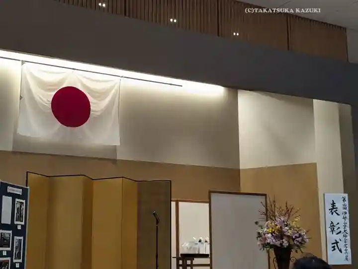 伊勢山皇大神宮(神奈川県)