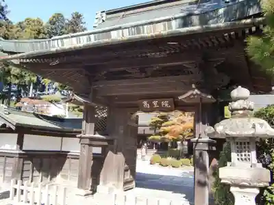 高室院(和歌山県)