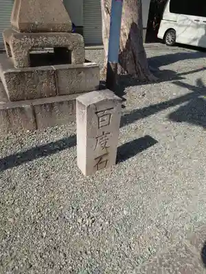 綱敷天満神社(兵庫県)
