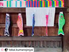 東海市熊野神社のお祭り