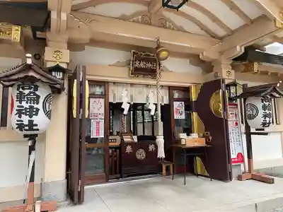 高輪神社(東京都)