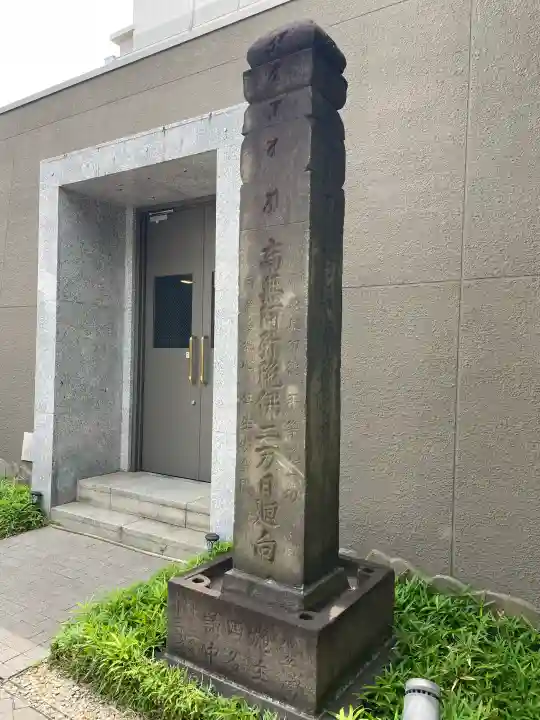 一行院 千日谷会堂(東京都)