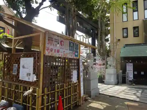 菊名神社のその他建物
