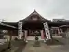 日朝堂の{uncategorized: "未分類", other: "その他", undefined: "問題あり", building: "その他建物", grave: "お墓", sacred_gate: "鳥居", guardian: "狛犬", statue: "像", buddha: "仏像", history: "歴史", nature: "自然", garden: "庭園", animal: "動物", pagoda: "塔", temizu: "手水舎", mountain_gate: "山門・神門", sanctuary: "本殿・本堂", subordinate: "末社・摂社", art: "芸術", scenery: "景色", jizo: "地蔵", ema: "絵馬", goshuin: "御朱印", omikuji: "おみくじ", items: "授与品その他", amulet: "お守り", goshuincho: "御朱印帳", eats: "食事", festival: "お祭り", votive_dance: "神楽", shichigosan: "七五三参", wedding: "結婚式", experience: "体験その他", initially: "初詣", around: "周辺", anti_infection: "感染症対策"}