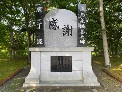 樽前山神社(北海道)