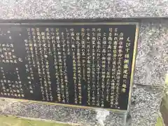 平塚三嶋神社の建物その他