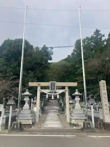 伊波乃西神社(岐阜県)