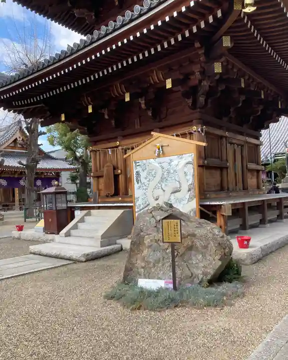 法楽寺(大阪府)