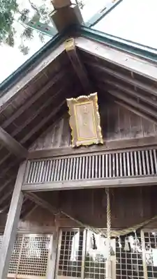 壮瞥神社の本殿・本堂