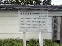 茂松寺の{uncategorized: "未分類", other: "その他", undefined: "問題あり", building: "その他建物", grave: "お墓", sacred_gate: "鳥居", guardian: "狛犬", statue: "像", buddha: "仏像", history: "歴史", nature: "自然", garden: "庭園", animal: "動物", pagoda: "塔", temizu: "手水舎", mountain_gate: "山門・神門", sanctuary: "本殿・本堂", subordinate: "末社・摂社", art: "芸術", scenery: "景色", jizo: "地蔵", ema: "絵馬", goshuin: "御朱印", omikuji: "おみくじ", items: "授与品その他", amulet: "お守り", goshuincho: "御朱印帳", eats: "食事", festival: "お祭り", votive_dance: "神楽", shichigosan: "七五三参", wedding: "結婚式", experience: "体験その他", initially: "初詣", around: "周辺", anti_infection: "感染症対策"}