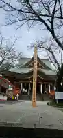 布施弁天 東海寺の{uncategorized: "未分類", other: "その他", undefined: "問題あり", building: "その他建物", grave: "お墓", sacred_gate: "鳥居", guardian: "狛犬", statue: "像", buddha: "仏像", history: "歴史", nature: "自然", garden: "庭園", animal: "動物", pagoda: "塔", temizu: "手水舎", mountain_gate: "山門・神門", sanctuary: "本殿・本堂", subordinate: "末社・摂社", art: "芸術", scenery: "景色", jizo: "地蔵", ema: "絵馬", goshuin: "御朱印", omikuji: "おみくじ", items: "授与品その他", amulet: "お守り", goshuincho: "御朱印帳", eats: "食事", festival: "お祭り", votive_dance: "神楽", shichigosan: "七五三参", wedding: "結婚式", experience: "体験その他", initially: "初詣", around: "周辺", anti_infection: "感染症対策"}