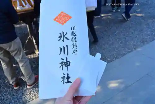 川越氷川神社(埼玉県)