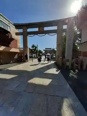 四天王寺(大阪府)