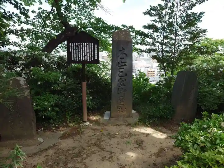 愛宕神社(宮城県)