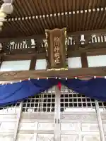 神明社(秋田県)