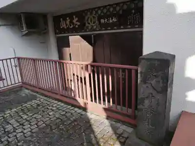 長延寺の本殿・本堂